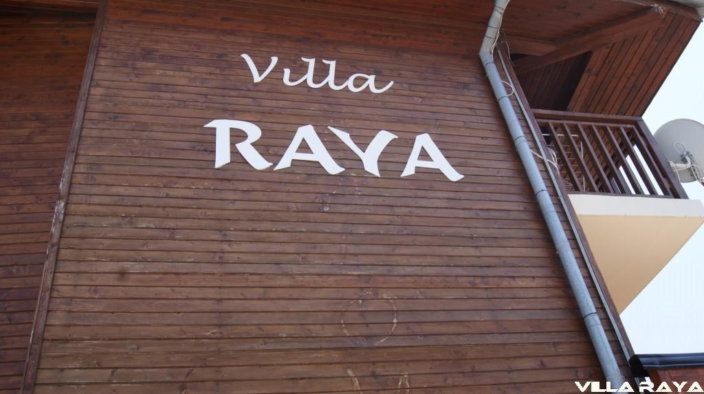 Villa Raya Sozopol Luaran gambar